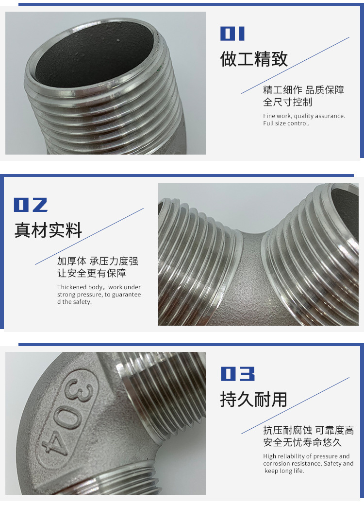 不锈钢90度双头外丝弯头外螺纹丝口转角直角接头水管管件丝扣内接详情7