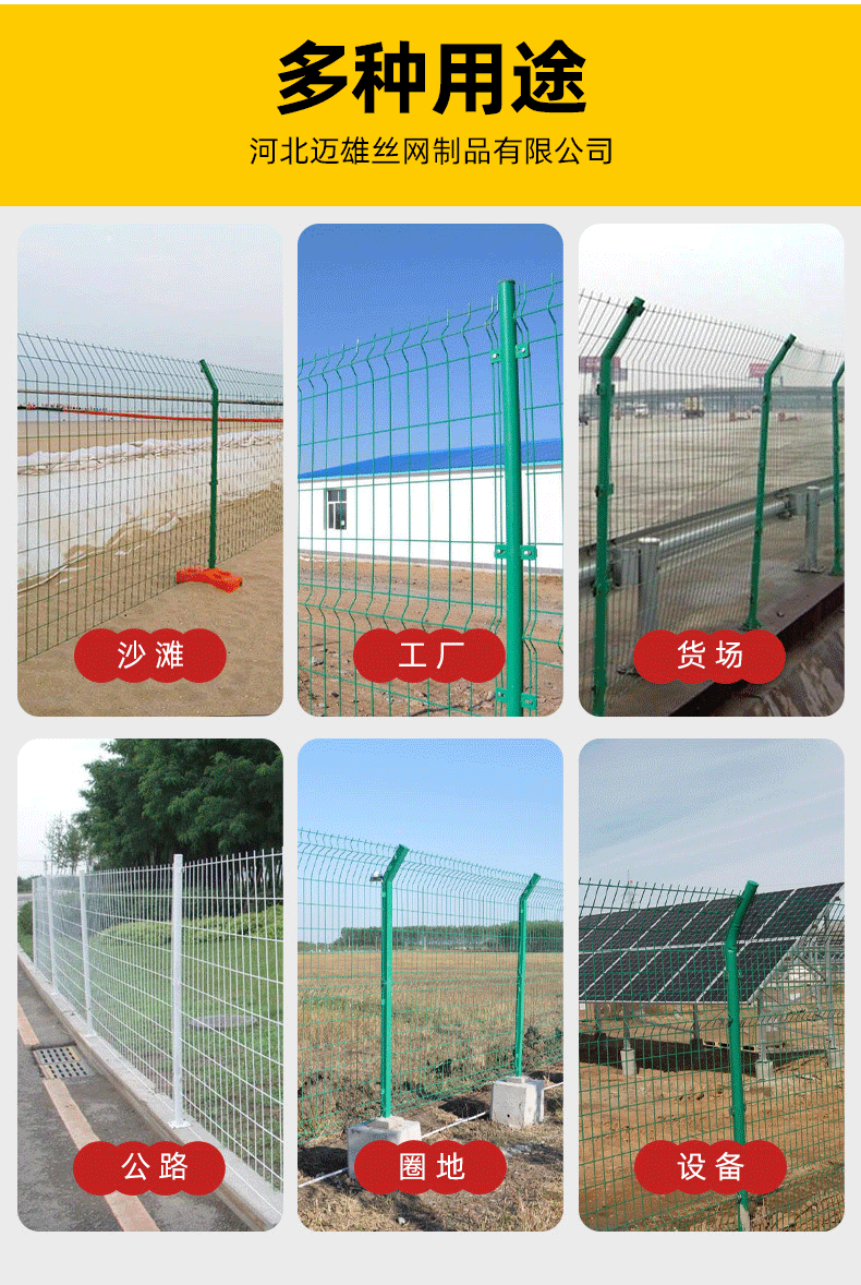 详情页_12.gif