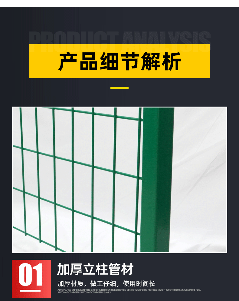 详情页_07.gif