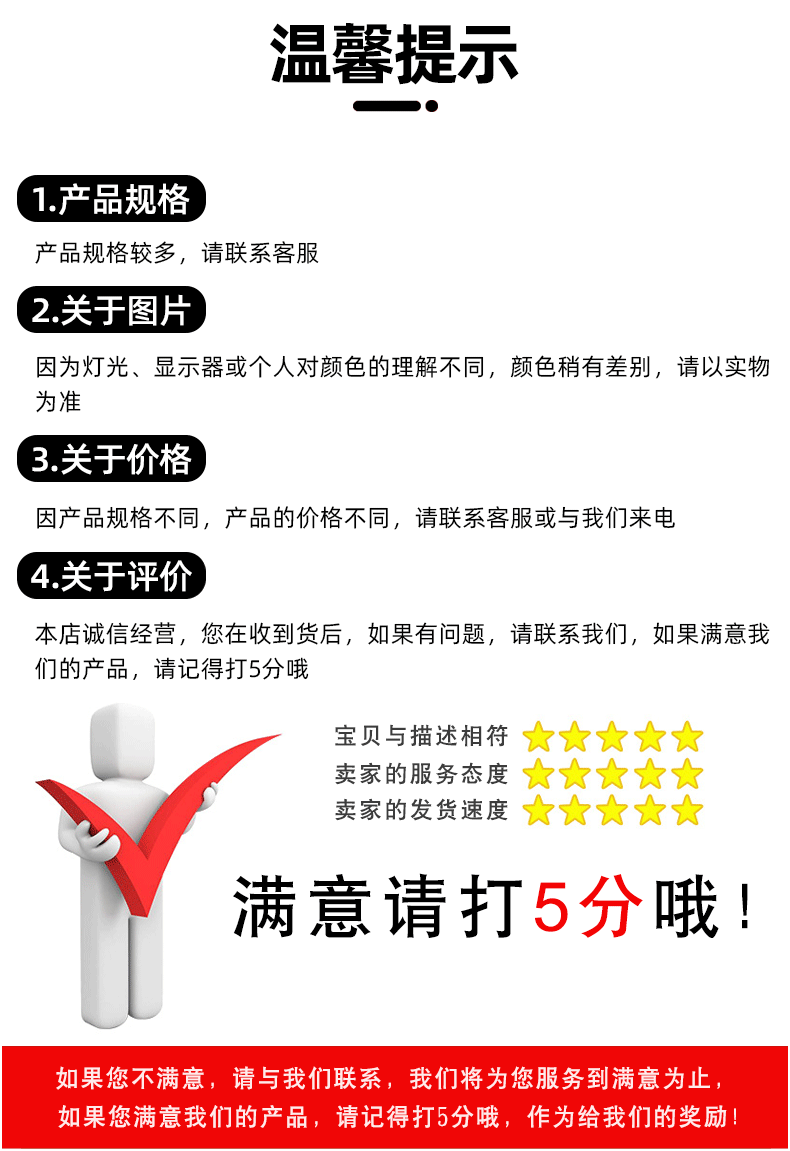 详情页_21.gif