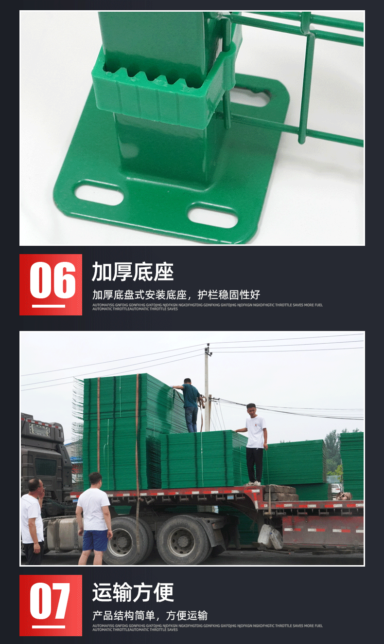 详情页_10.gif
