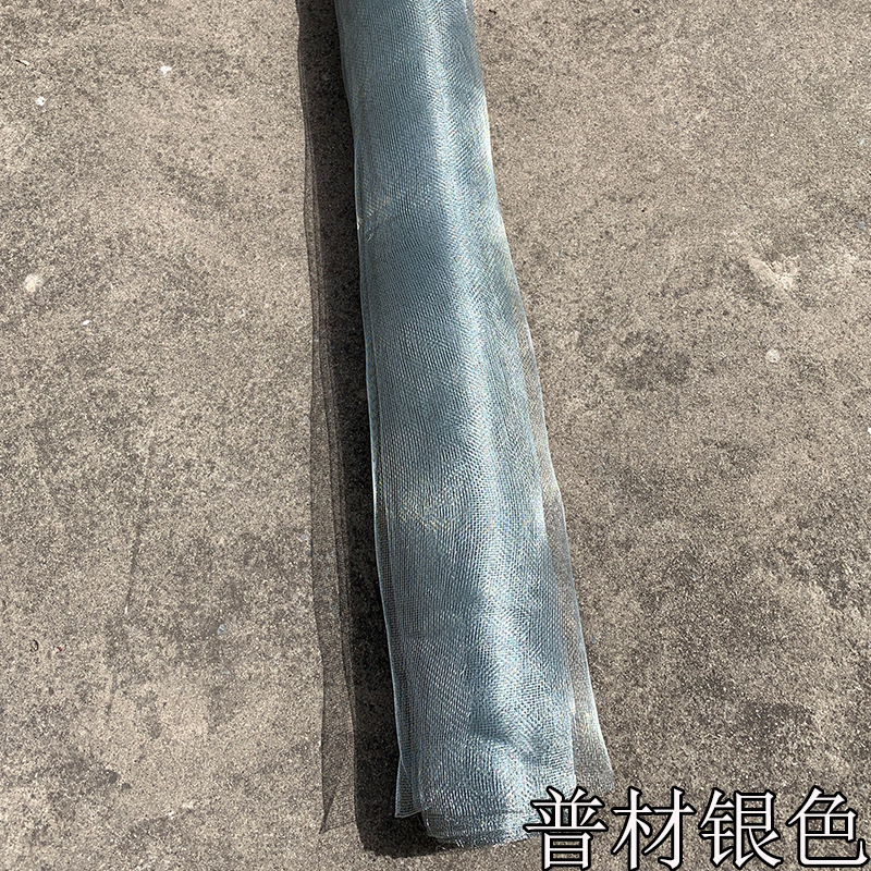 普材银色