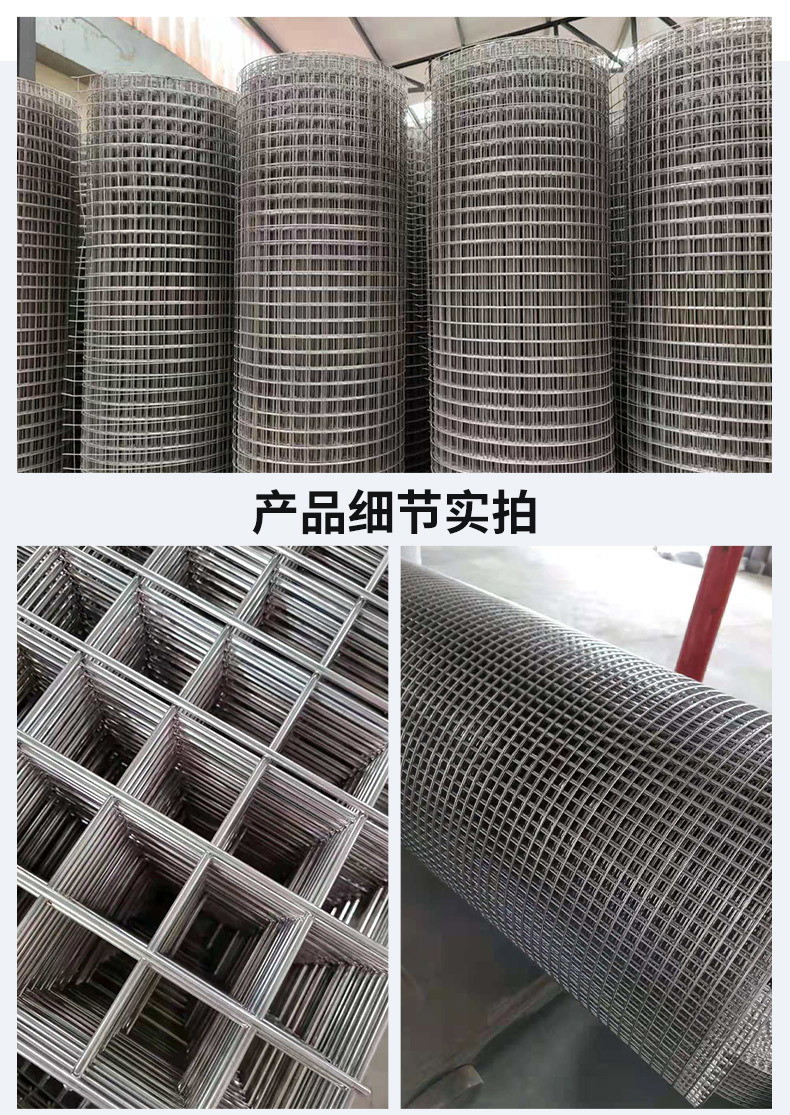 不锈钢电焊网详情_19