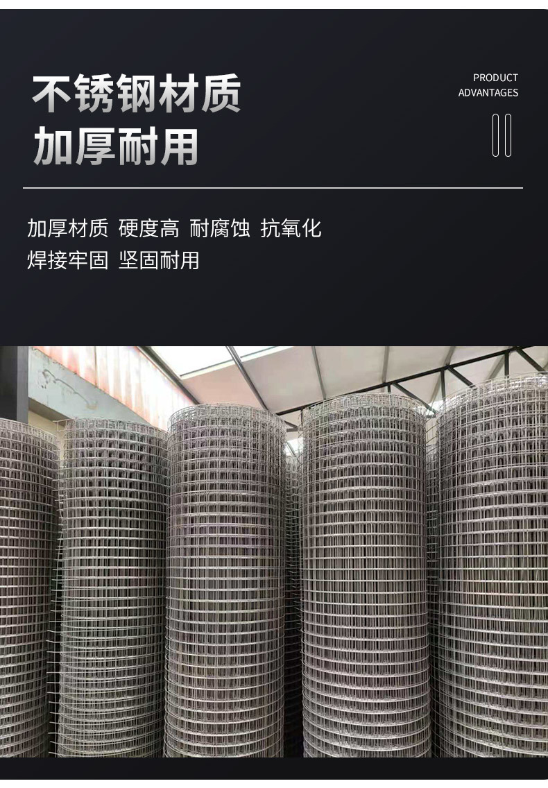 不锈钢电焊网详情_06