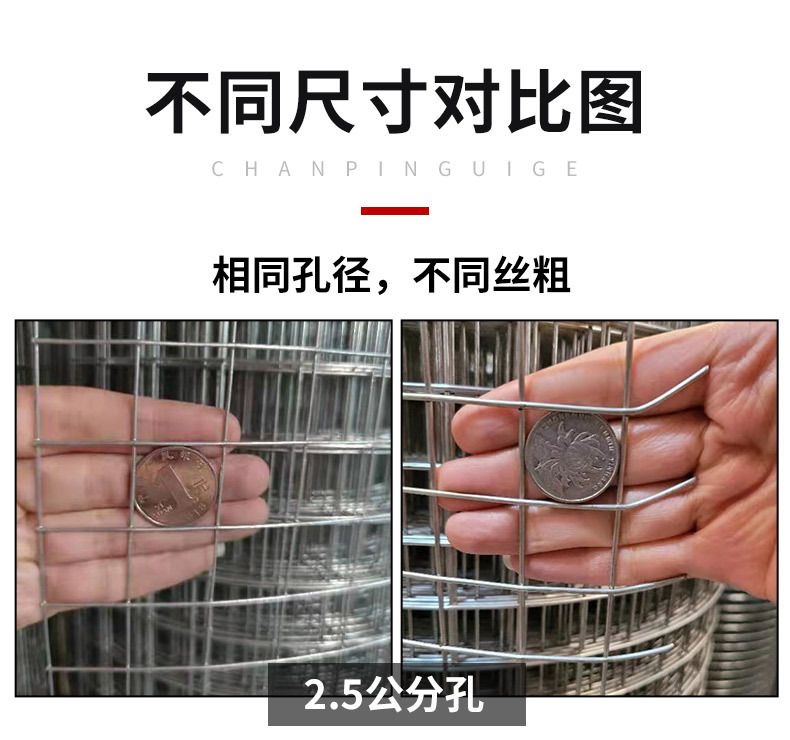 不锈钢电焊网详情_07