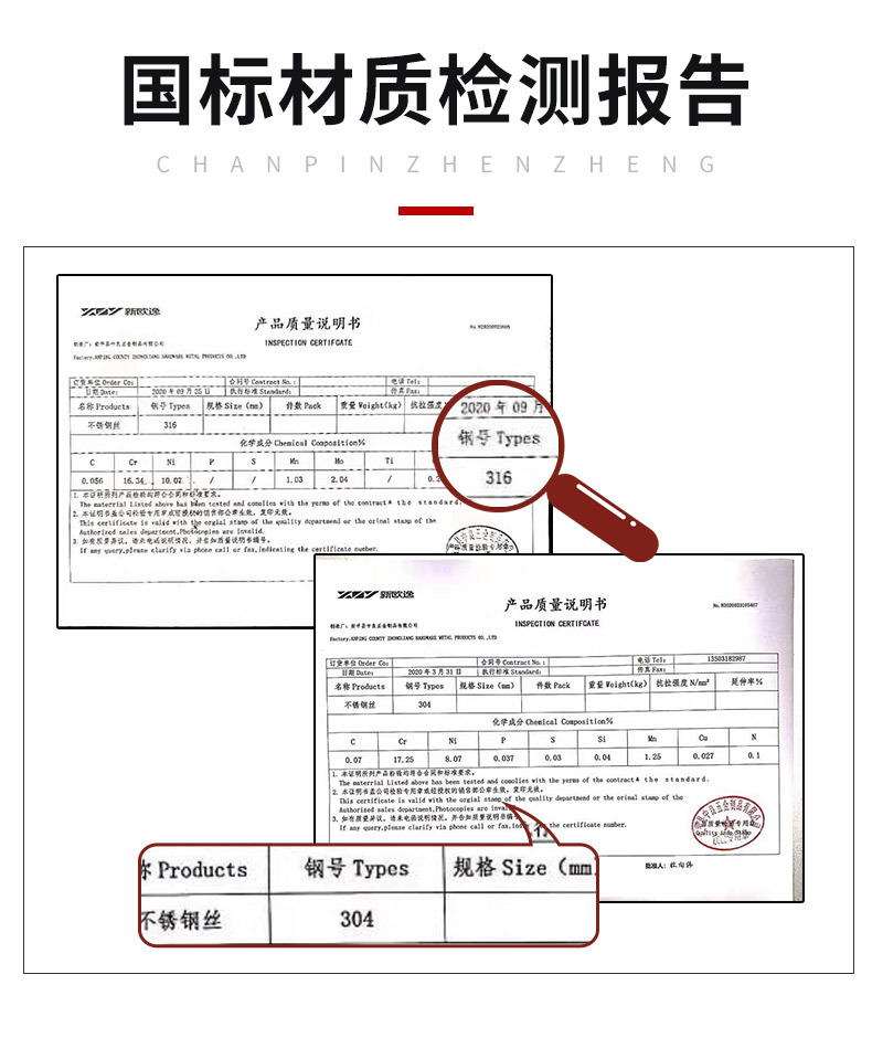 不锈钢电焊网详情_15