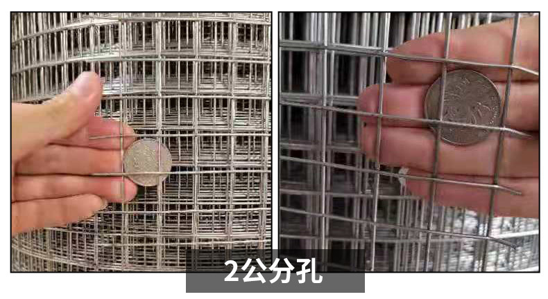 不锈钢电焊网详情_08