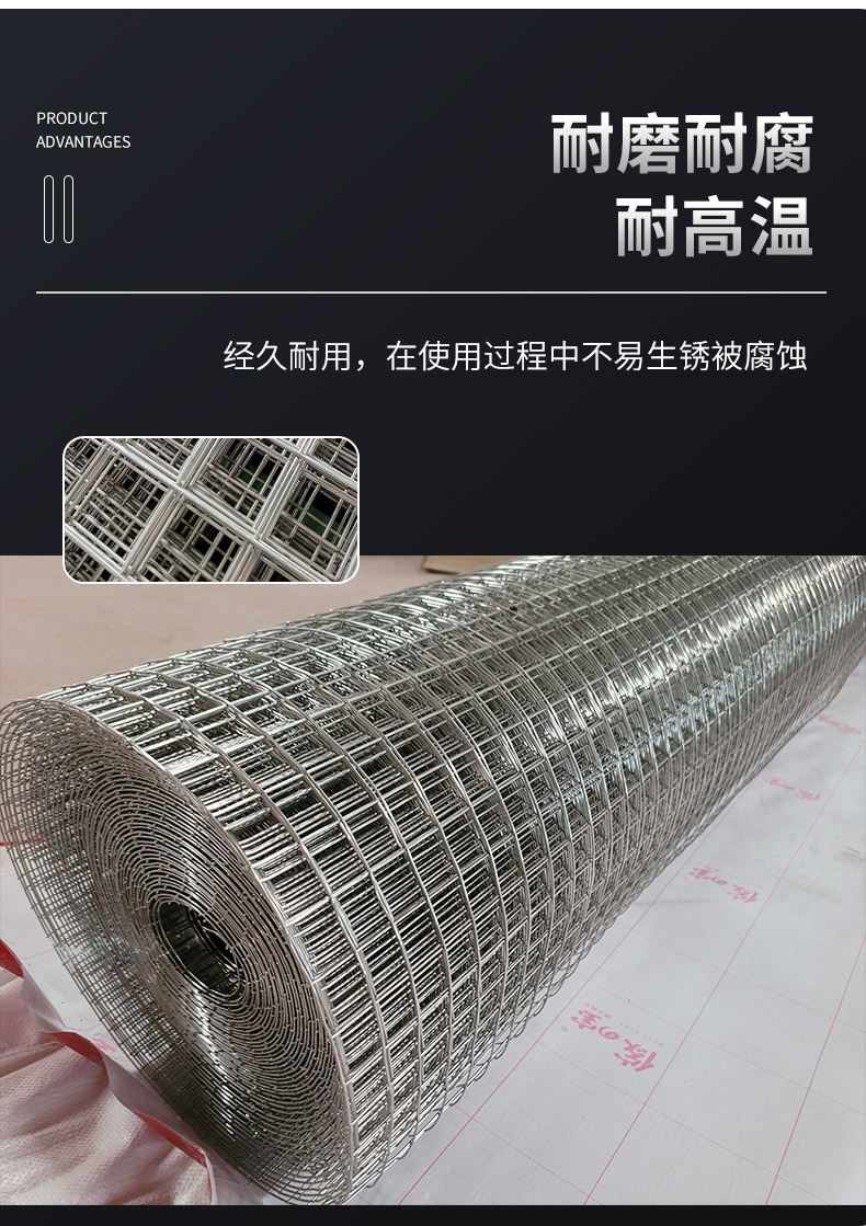 不锈钢电焊网详情_05