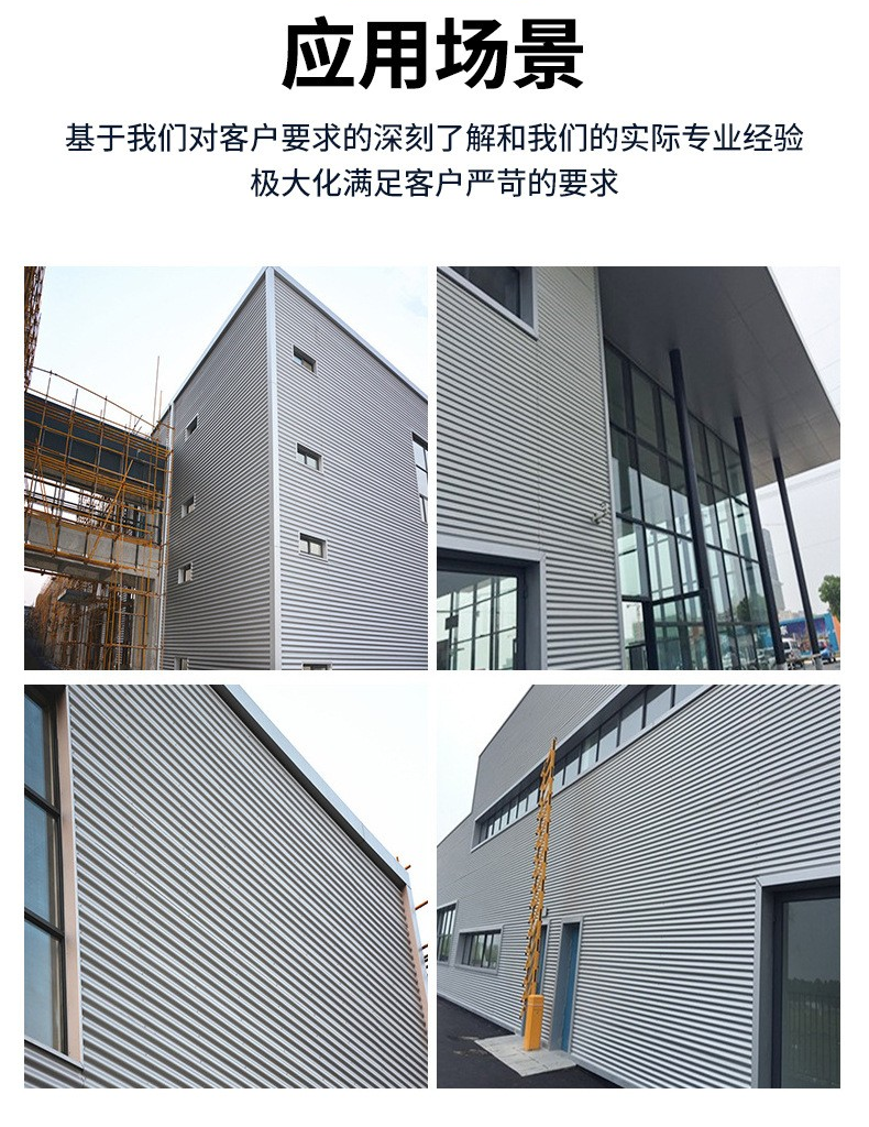 屋面瓦墙面彩色梯形瓦 彩钢瓦屋面板瓦楞板单层压型屋顶瓦板 防水铁皮 夹芯瓦板详情4