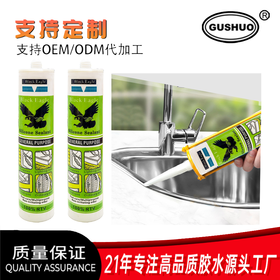 ECOFIX 100E 玻璃胶 防水防霉 黑白透明中性耐候胶 硅酮玻璃胶详情5