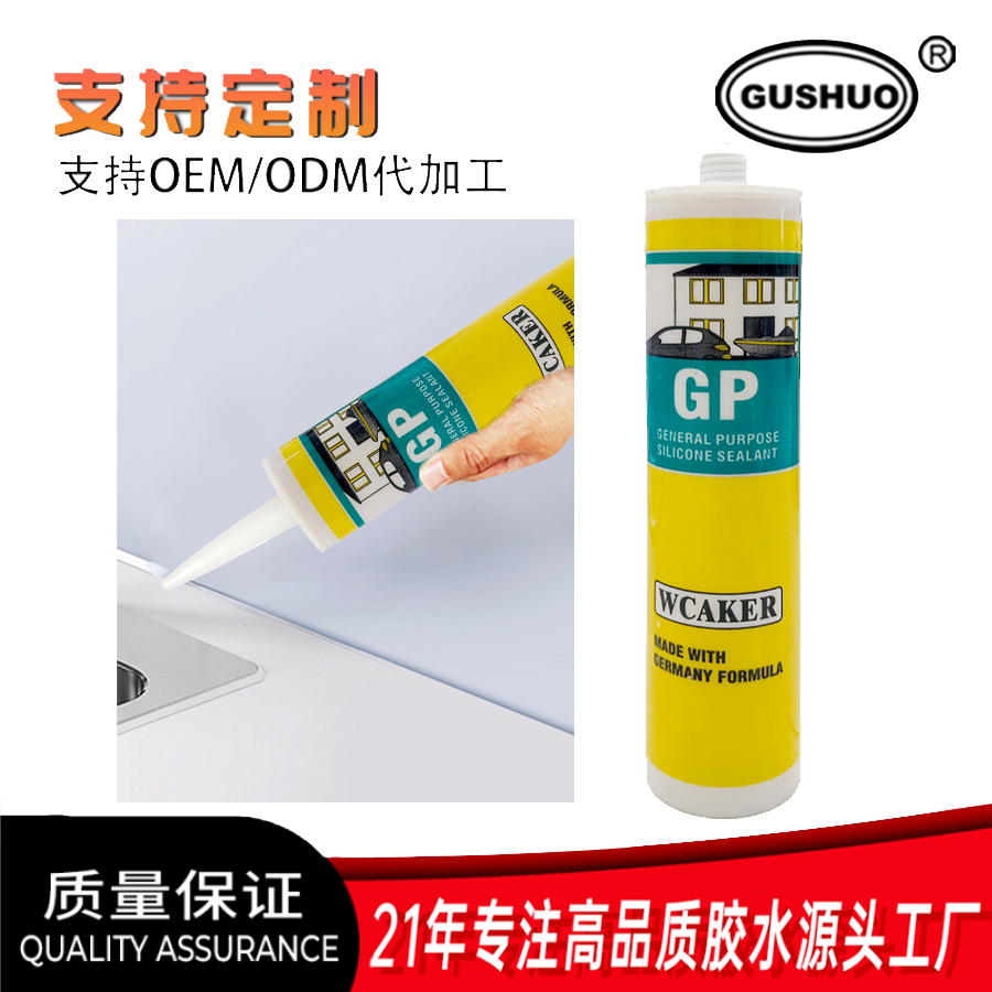 玻璃胶中性硅酮结构胶外墙门窗粘贴瓷砖的专用 强力型防水胶详情3