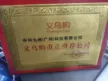 缩略图 6
