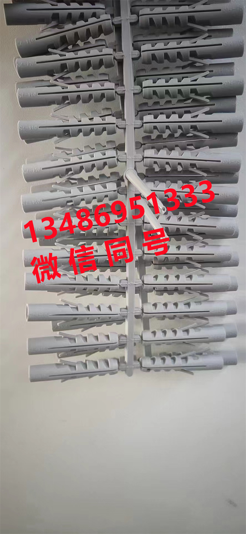 小黄鱼塑料膨胀管膨胀螺丝内膨胀塞螺栓涨塞胶塞6/8/10自攻螺丝详情4