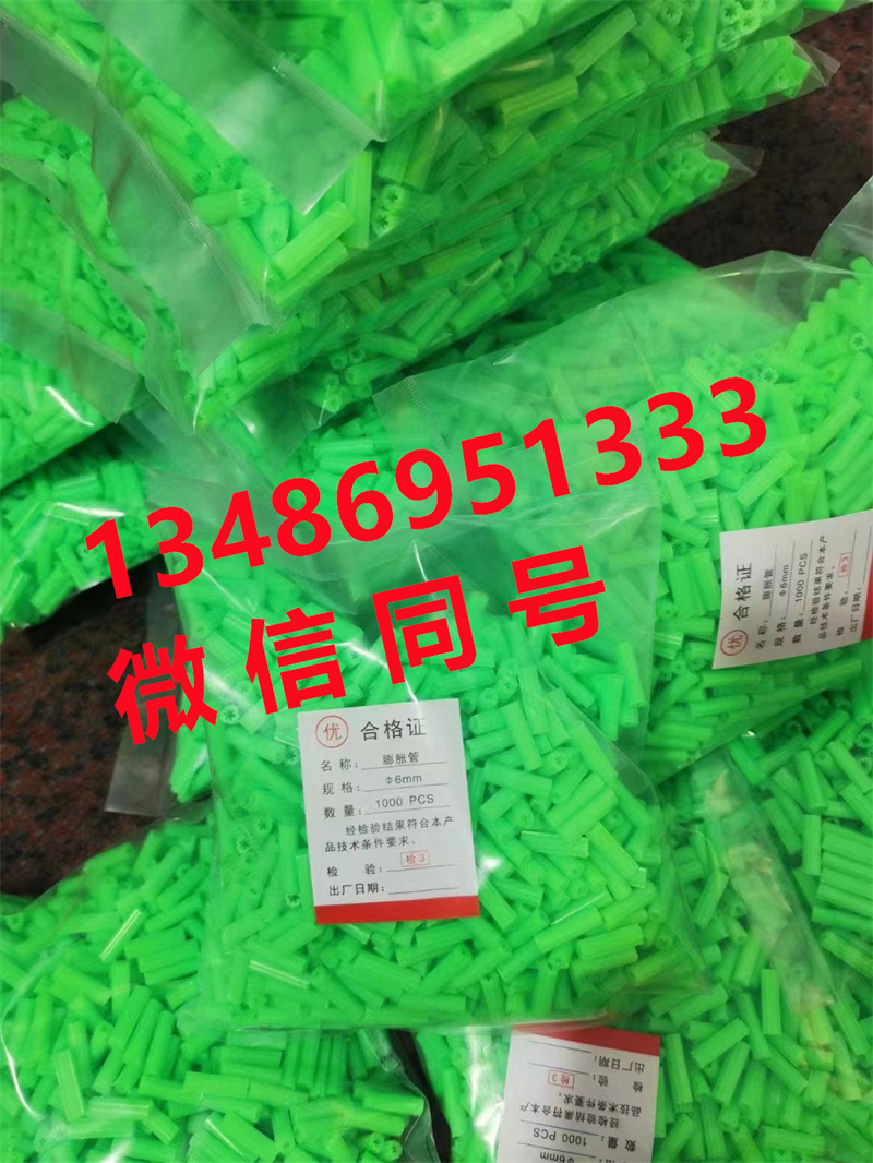 小黄鱼塑料膨胀管膨胀螺丝内膨胀塞螺栓涨塞胶塞6/8/10自攻螺丝详情5