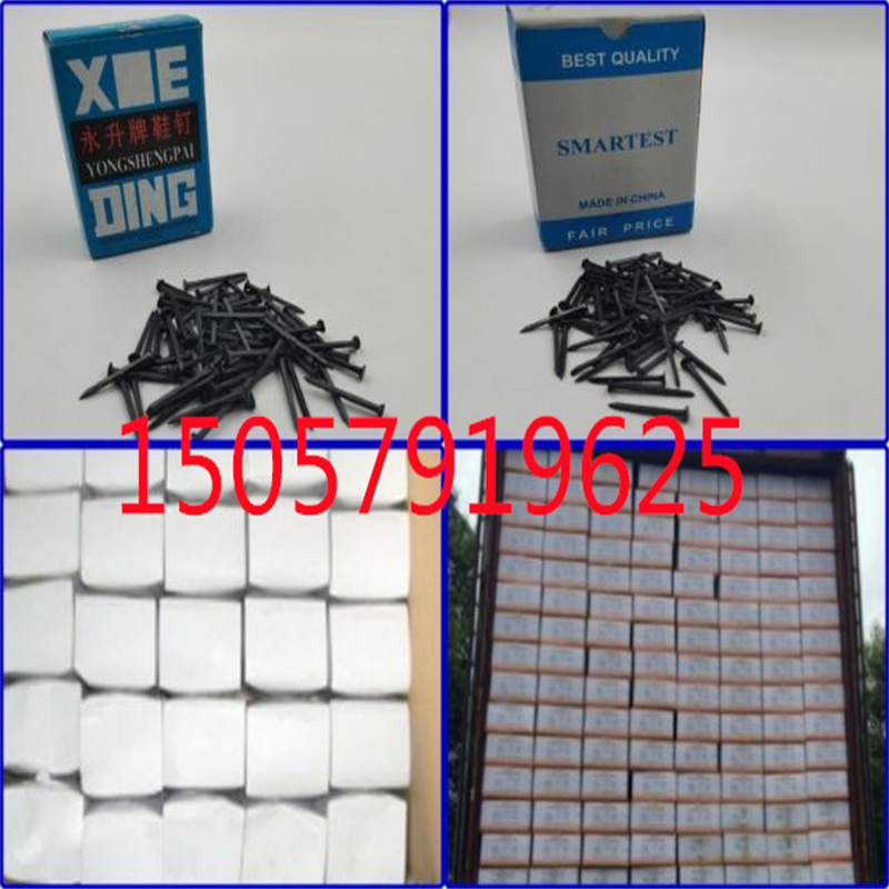 蝴蝶牌烤蓝鞋钉 白鞋钉 SHOE TACKS 铁钉 56盒一箱 112盒装木箱详情9