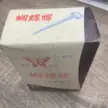 缩略图 5