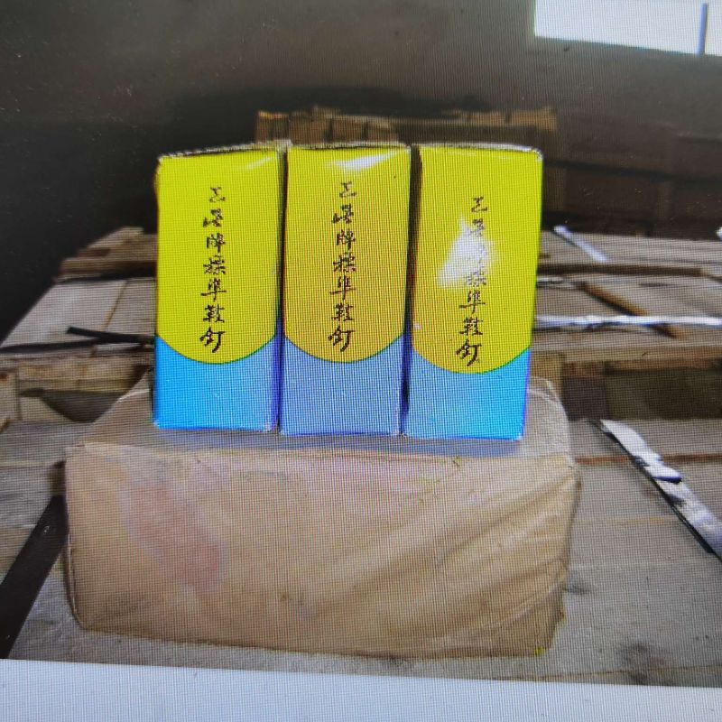 蝴蝶牌烤蓝鞋钉 白鞋钉 SHOE TACKS 铁钉 56盒一箱 112盒装木箱详情12