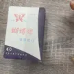 缩略图 4