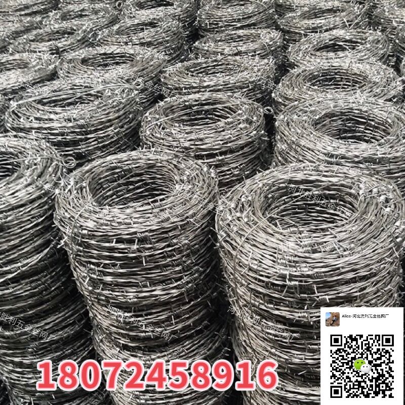 刺绳  普通刺绳 正反拧  5kg 100m  barbed wire  刺线   铁丝网 河北工厂详情5