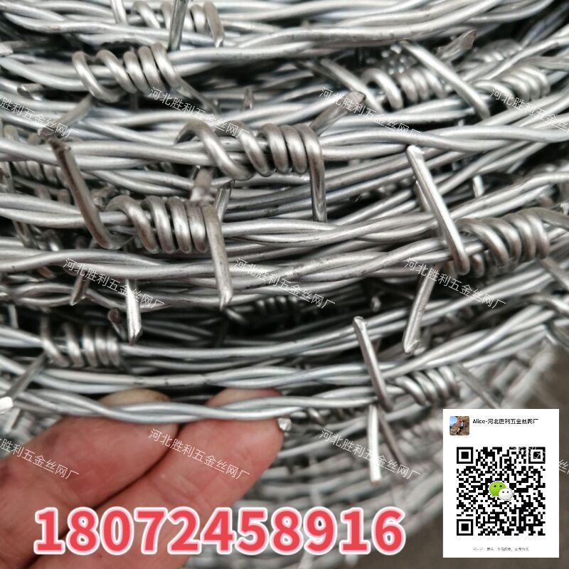 刺绳  普通刺绳 正反拧  5kg 100m  barbed wire  刺线   铁丝网 河北工厂详情3
