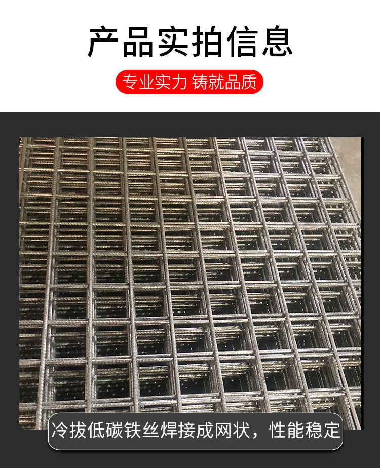 现货钢筋网建筑网片铁丝钢丝网煤矿支护网地坪网地暖网片实体厂家详情20