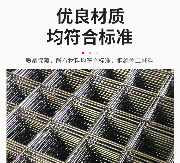 现货钢筋网建筑网片铁丝钢丝网煤矿支护网地坪网地暖网片实体厂家详情7