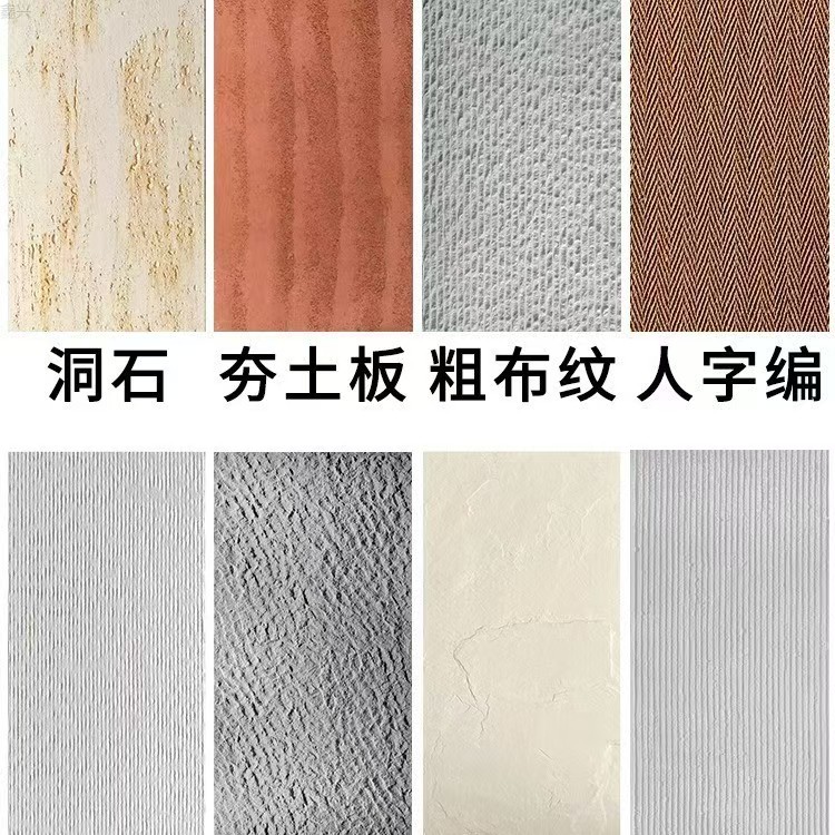 软石板 背景墙  夯土板  夯土板材  柔性超薄砖板   软瓷柔性瓷砖  详情5