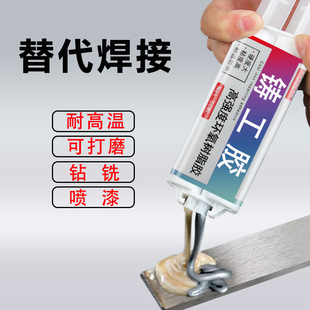 【厂家直销】自主品牌鞋胶PVC运动鞋皮鞋皮革布料胶PU万能补鞋胶详情21