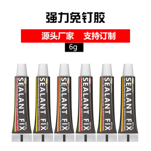 【厂家直销】自主品牌鞋胶PVC运动鞋皮鞋皮革布料胶PU万能补鞋胶详情17