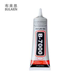 【厂家直销】自主品牌鞋胶PVC运动鞋皮鞋皮革布料胶PU万能补鞋胶详情5
