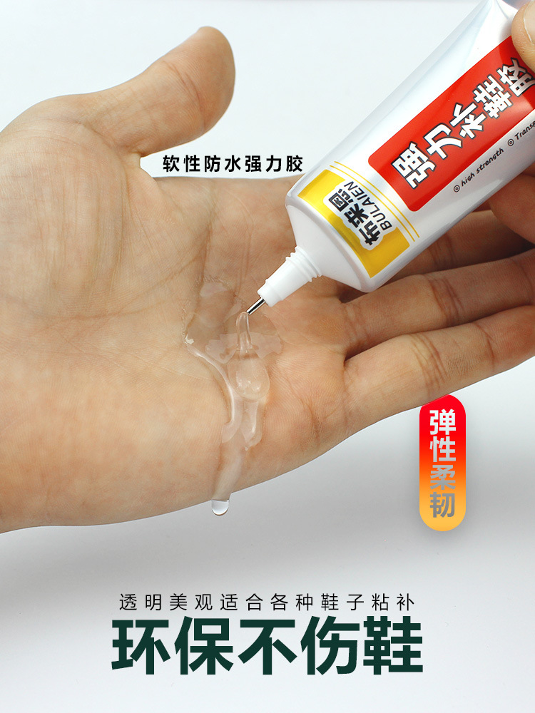 补鞋胶-4