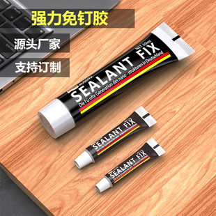 【厂家直销】自主品牌鞋胶PVC运动鞋皮鞋皮革布料胶PU万能补鞋胶详情13