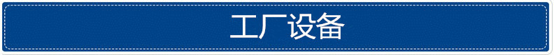 BS3799高压管接头3000级6000级1/8“-3”外丝接头详情5