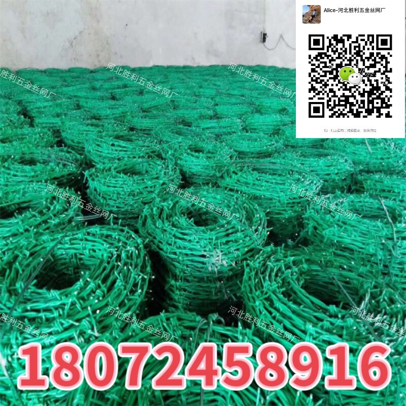 涂塑刺绳刺绳  普通刺绳 正反拧  5kg /100m  barbed wire  涂塑刺线   铁丝网 河北工厂详情3