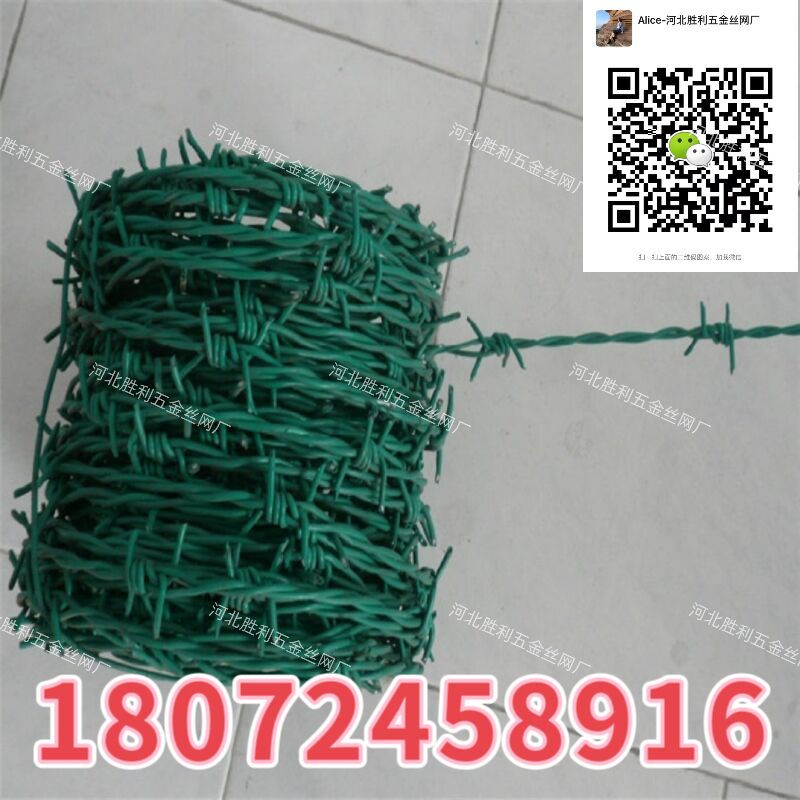 涂塑刺绳刺绳  普通刺绳 正反拧  5kg /100m  barbed wire  涂塑刺线   铁丝网 河北工厂详情2