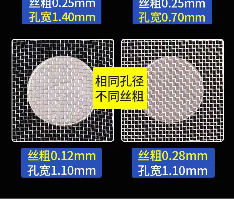 不锈钢席型网 (15)