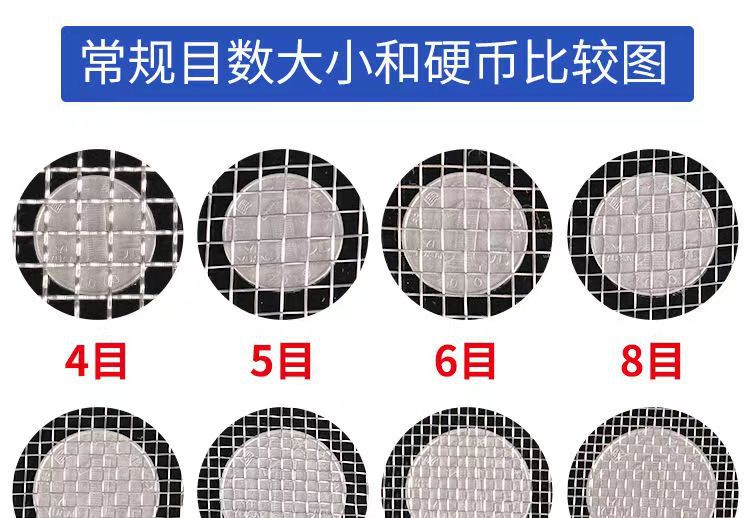 不锈钢席型网 (7)