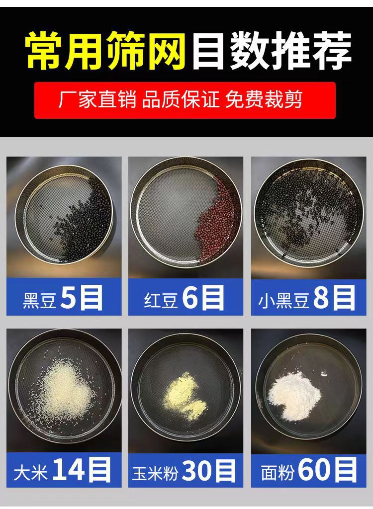 不锈钢席型网 (16)