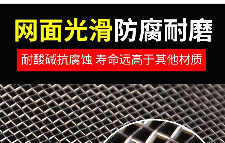 不锈钢席型网 (12)