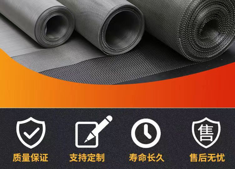 不锈钢席型网 (5)