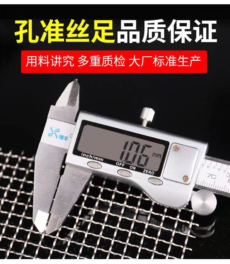 不锈钢席型网 (13)