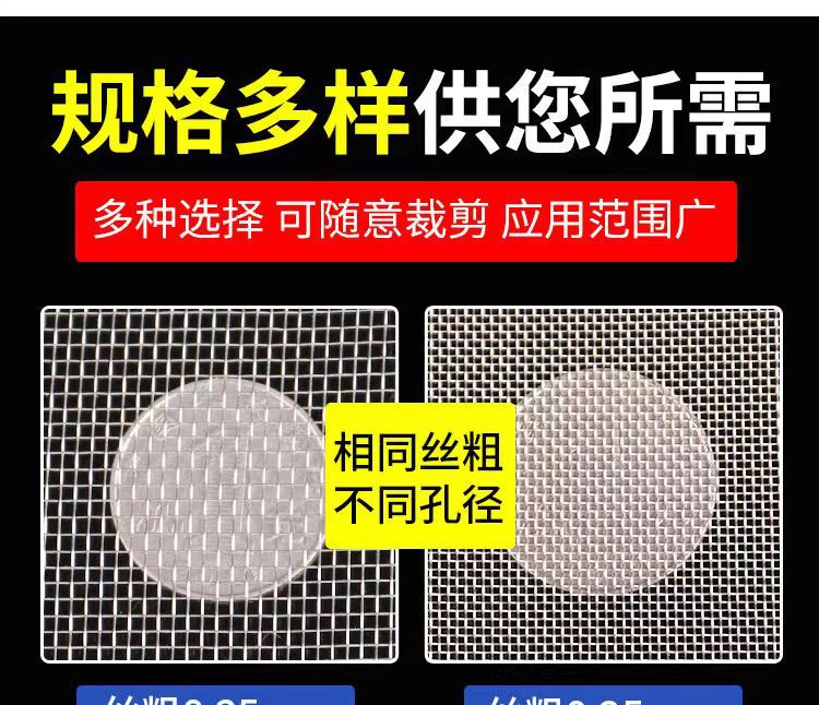 不锈钢席型网 (14)