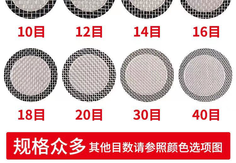 不锈钢席型网 (9)
