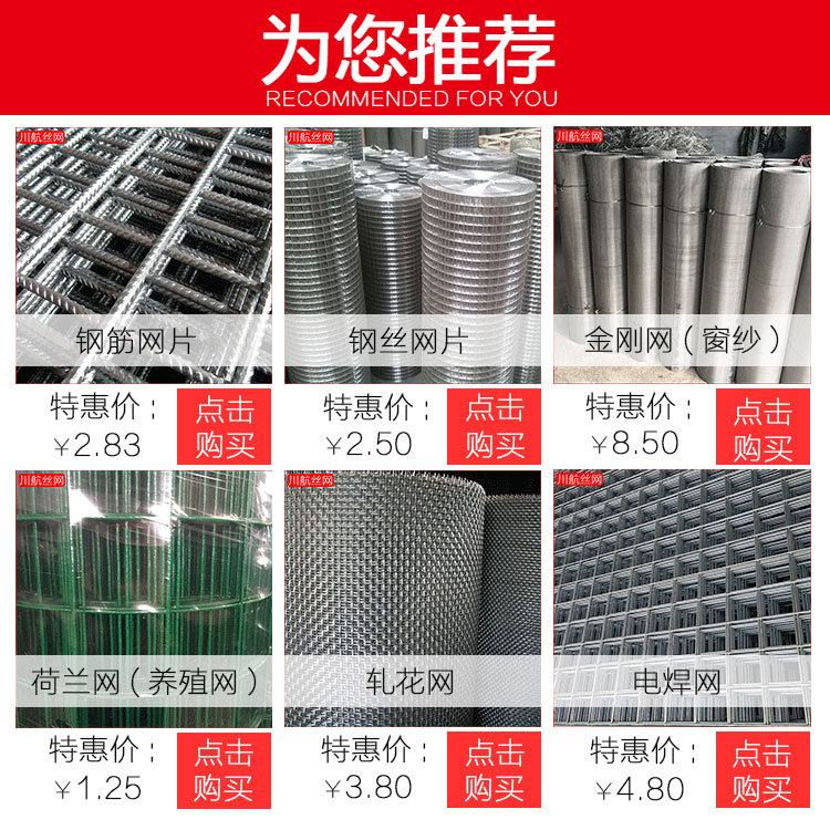 编制钢丝网不锈钢过滤筛网镀锌养猪轧花网煤矿过滤编织筛网厂家详情1