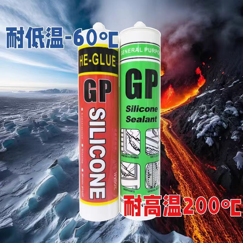 中科九州 GP酸性玻璃胶 密封胶 快速固化 耐高低温详情3