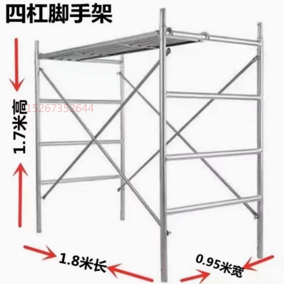脚手架 移动脚手架  四杠脚手架 梯式脚手架  镀锌脚手架 建筑工地脚手架 龙门架  脚手架全套详情3