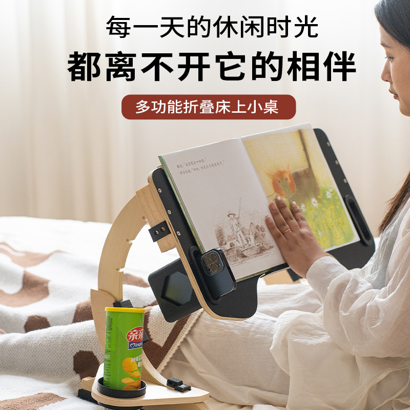 家用懒人电脑桌床上餐桌宿舍学习折叠办公桌多功能笔记本学习书桌详情2