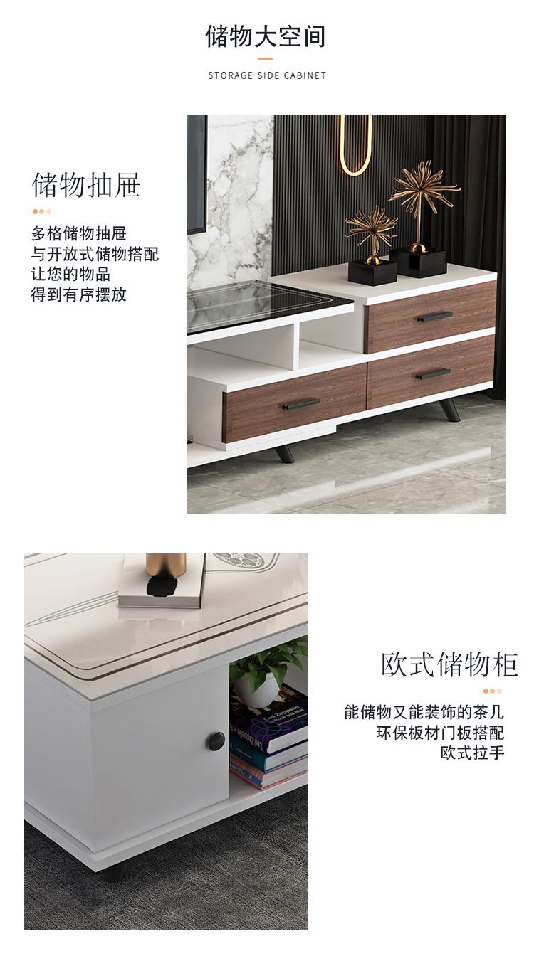 北欧电视柜茶几组合简约时尚经济型客厅卧室电视机柜组合套餐详情8