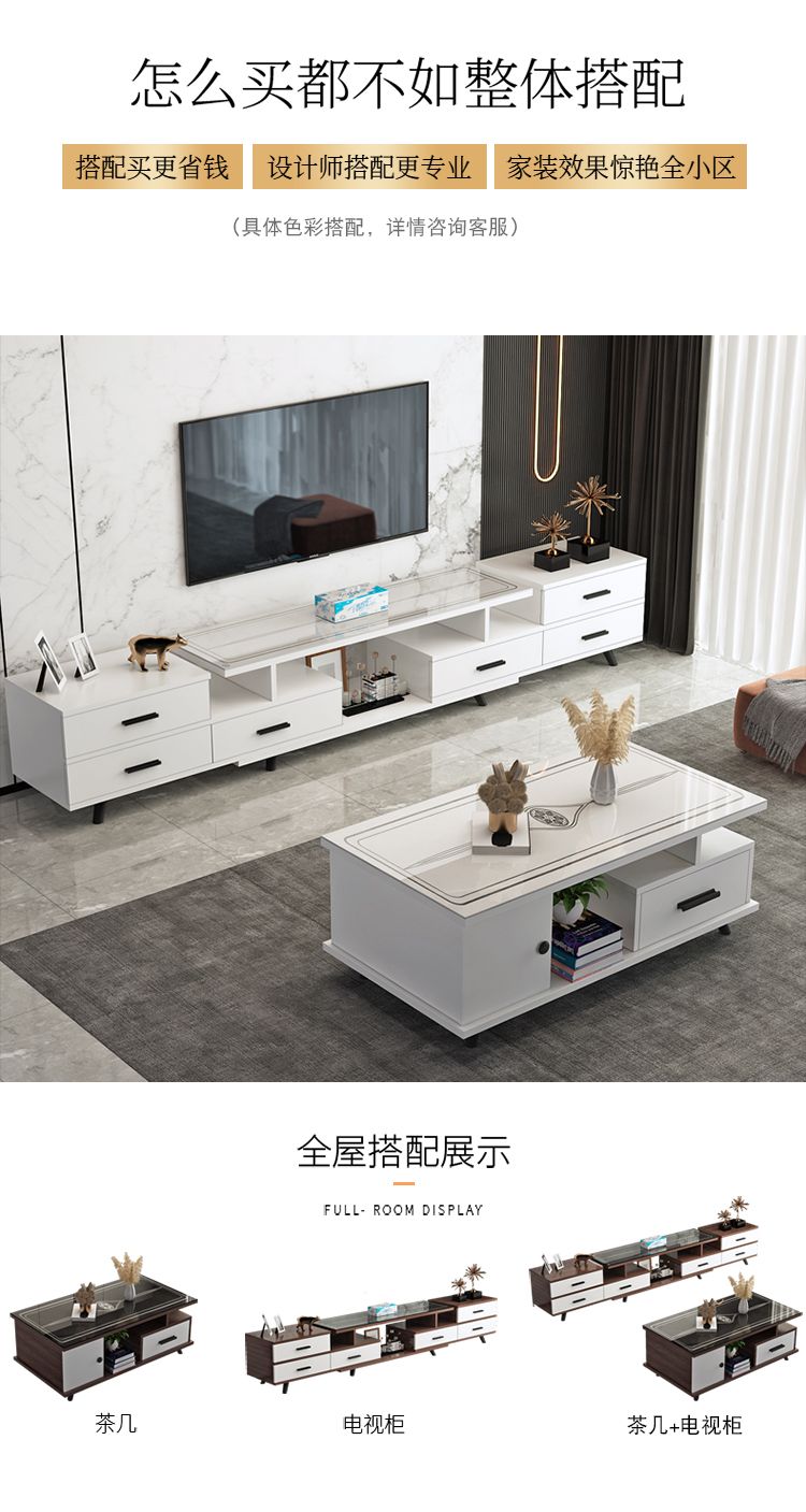 北欧电视柜茶几组合简约时尚经济型客厅卧室电视机柜组合套餐详情2