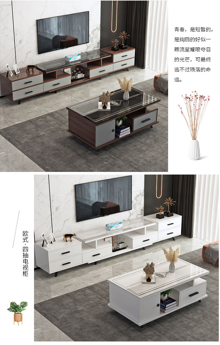北欧电视柜茶几组合简约时尚经济型客厅卧室电视机柜组合套餐详情18